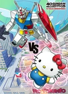 Gundam vs Hello Kitty (2019) anime poster