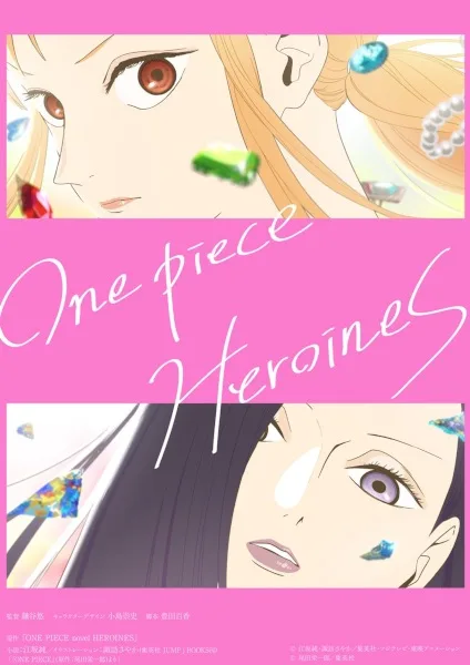 One Piece: Heroines (2026) anime poster