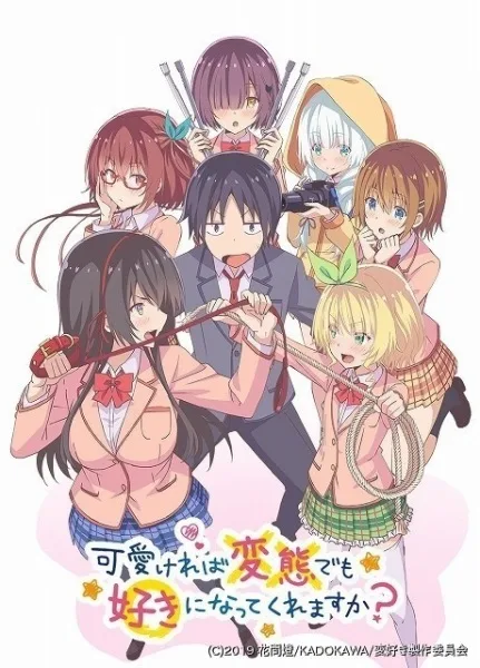 Hensuki: Are you willing to Fall in Love with a Pervert, as long as she's a Cutie? (2019) anime poster