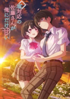 The Cold Sato-san is Only Sweet to Me anime poster