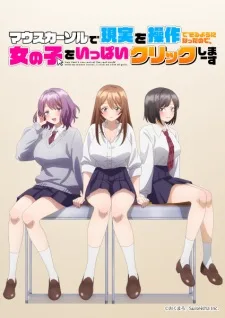 Now That I Can Control Reality with a Mouse Cursor, I'm Gonna Click Away on the Girls! (2026) anime poster