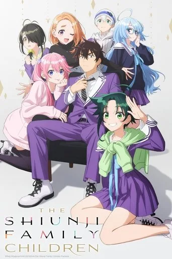The Shiunji Family Children (2025) anime poster