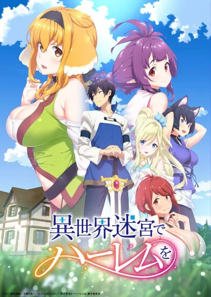 Harem in the Labyrinth of Another World (2022) anime poster