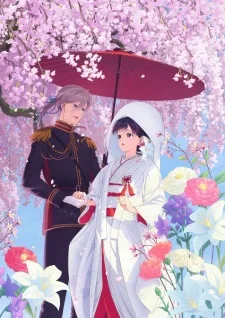My Happy Marriage Special Episodes anime poster