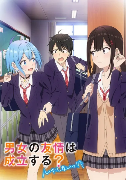 Can a Boy-Girl Friendship Survive? (2025) anime poster