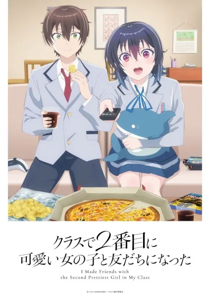 I Made Friends with the Second Prettiest Girl in My Class (2026) anime poster