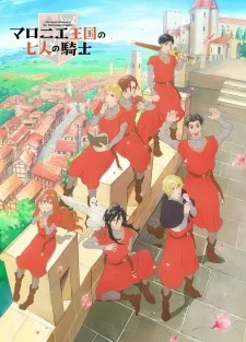 The Seven Knights of the Marronnier Kingdom anime poster