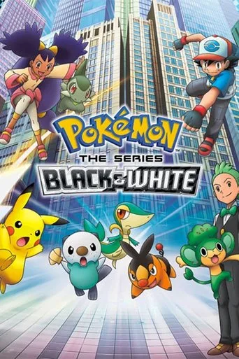 Pokémon the Series: Black & White (2010) anime poster