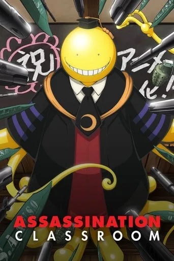 Assassination Classroom (2015) anime poster