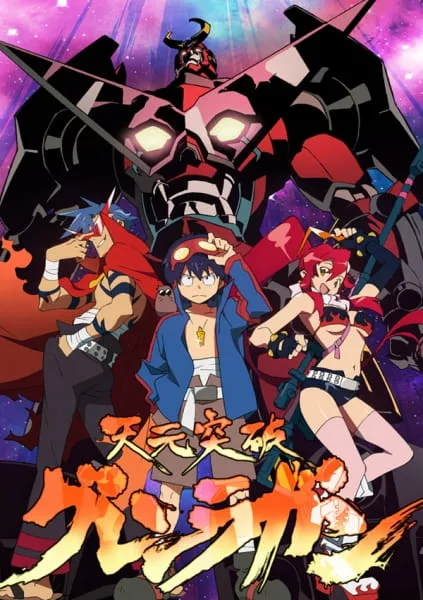 Gurren Lagann (2007) anime poster