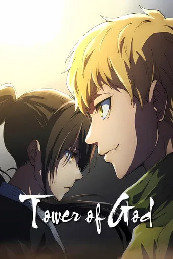 Tower of God (2020) anime poster