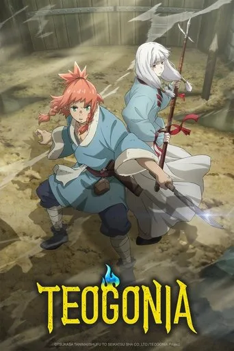 Teogonia (2025) anime poster