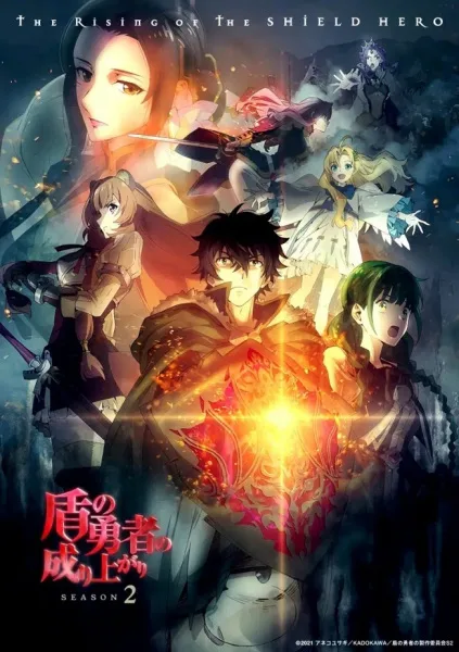 The Rising of the Shield Hero Season 2 (2022) anime poster