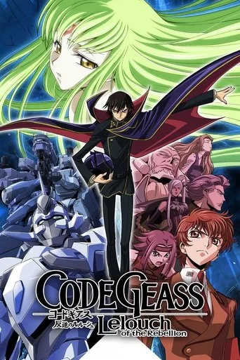 Code Geass: Lelouch of the Rebellion (2006) anime poster