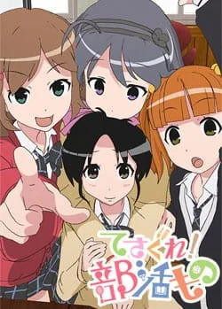 Tesagure! Bukatsumono (2013) anime poster