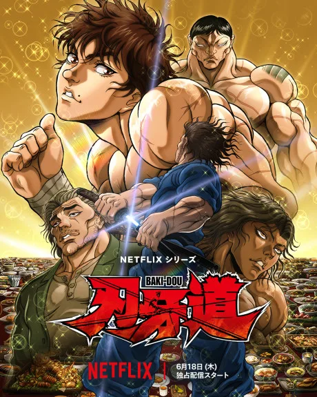 BAKI-DOU: The Invincible Samurai Part 2 (2026) anime poster