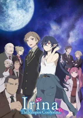 Irina: The Vampire Cosmonaut (2021) anime poster