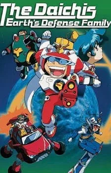 The Daichis: Earth's Defense Family (2001) anime poster