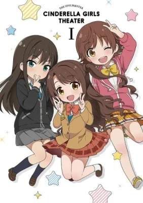 THE IDOLM@STER CINDERELLA GIRLS Theater (2017) anime poster