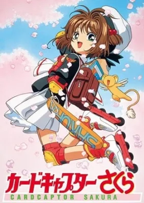 Cardcaptor Sakura (1998) anime poster