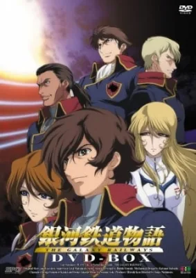 The Galaxy Railways (2003) anime poster