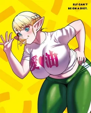 Plus-Sized Elf Specials (2024) anime poster