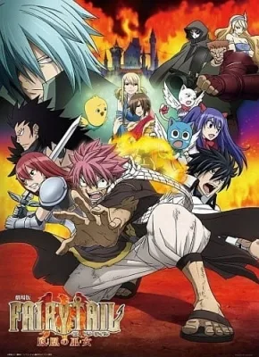 Fairy Tail Movie 1: Houou no Miko (2012) anime poster