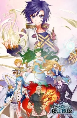 Soul Land: 3rd Season anime poster