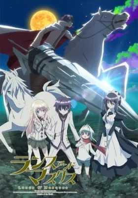 Lance N' Masques (2015) anime poster