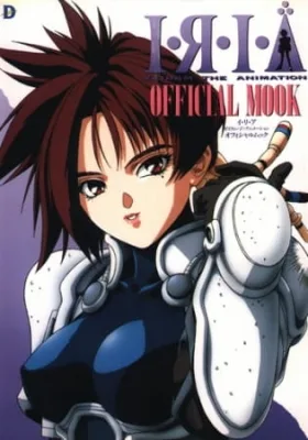 Iria: Zeiram The Animation (1994) anime poster