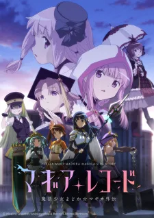 Magia Record: Mahou Shoujo Madoka☆Magica Gaiden (TV) 2nd Season (2021) anime poster
