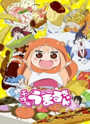 Himouto! Umaru-chan (2015) anime poster