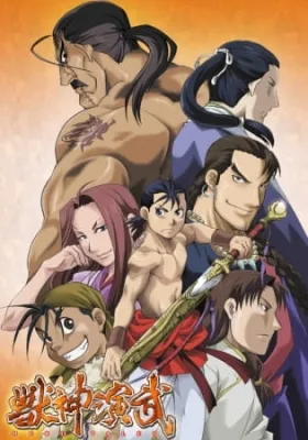 Hero Tales (2007) anime poster