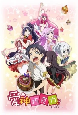 Aishen Qiaokeli-ing... (2016) anime poster