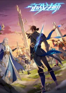 Close Combat Mage (2023) anime poster