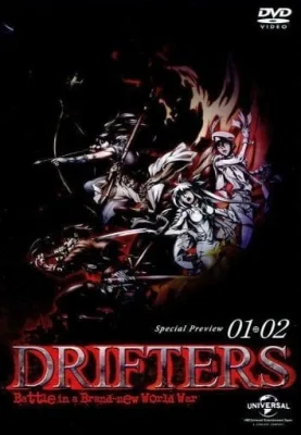 Drifters: Special Edition (2016) anime poster