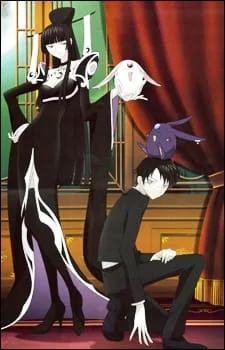 xxxHOLiC The Movie: A Midsummer Night's Dream (2005) anime poster