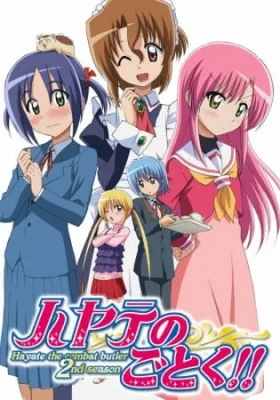 Hayate the Combat Butler!! (2009) anime poster