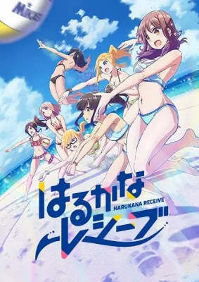 Harukana Receive (2018) anime poster