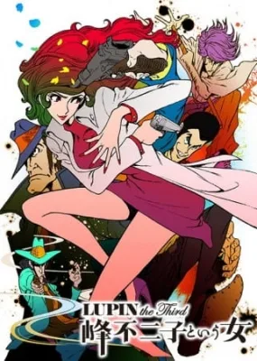 Lupin the Third, The Woman Called Fujiko Mine (2012) anime poster