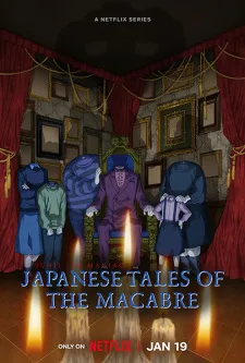 Junji Ito Maniac: Japanese Tales of the Macabre (2023) anime poster