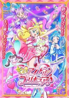 You and Idol Precure♪ (2025) anime poster