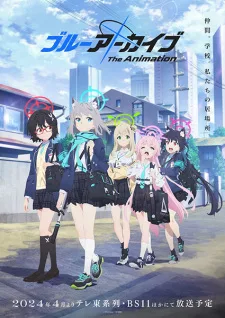 Blue Archive the Animation (2024) anime poster