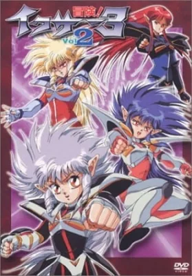Iczer Reborn (1991) anime poster