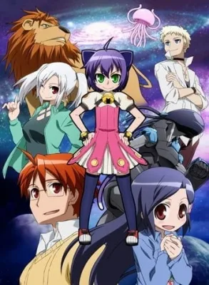 The Diary of a Crazed Family (2008) anime poster