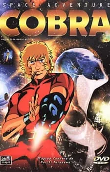 Space Adventure Cobra (1982) anime poster