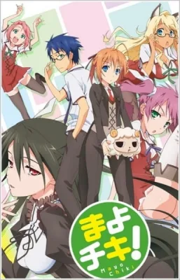 Mayo Chiki! (2011) anime poster