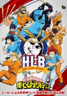 My Hero Academia ONA (2022) anime poster