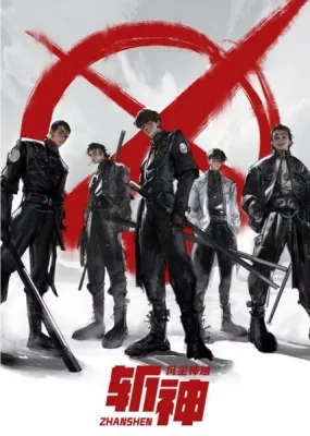 Slay The Gods anime poster