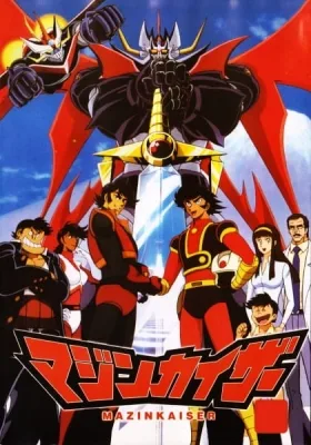 Mazinkaiser (2001) anime poster